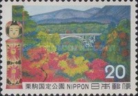 [Kurikoma Quasi-National Park, type AYS]