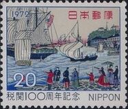 [The 100th Anniversary of Japanese Customs Service, Tipo AZG]