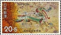 [Asuka Archaeological Conservation Fund. Takamatsuzuka Kofun Tomb Murals, type AZM]