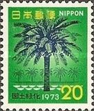 [National Afforestation Campaign, Tipo AZP]