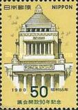[The 90th Anniversary of Japanese Diet, type BKD]