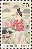 [Modern Japanese Art, type BKL]