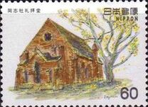 [Modern Western Style Architecture, Tipe BLU]