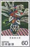 [Modern Japanese Art, Tip BNP]