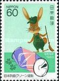 [Islands Clean-up Campaign, type BNZ]