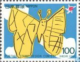 [Winning Entries in Postage Stamp Design Contest, type CGY]