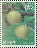 [Prefectural Stamps - Tottori, type CHR]
