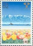 [Prefectural Stamps - Toyama, ประเภท CJD]