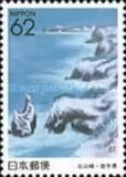 [Prefectural Stamps - Iwate, ประเภท CJE]