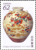 [The 20th Anniversary of Restoration of Diplomatic Relations with China, タイプ CJW]