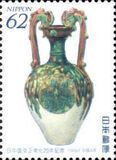 [The 20th Anniversary of Restoration of Diplomatic Relations with China, タイプ CJX]