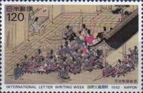 [International Correspondence Week - Details from Tale of Heiji Shinzei Picture Scroll, Tip CJZ]