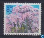 [Prefectural Stamps - Aomori, Iwate, Fukishima, Miyagi, Akita and Yamagata, ประเภท DOI]