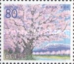[Prefectural Stamps - Aomori, Iwate, Fukishima, Miyagi, Akita and Yamagata, ประเภท DOJ]