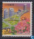 [Prefectural Stamps - Saitama, type DPG]