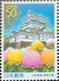 [Prefectural Stamps - Kanagawa, Typ DUB]