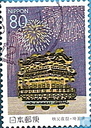 [Prefectural Stamps - Saitama, jenis DUD]