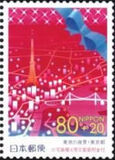 [Prefectural Stamps - Tokyo, type DUO]