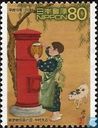 [Philatelic Week - The 100th Anniversary of Red Cylindrical Letter Boxes, tegund DXU]