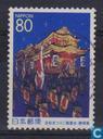 [Prefectura. Shizuoka. C. , tipo DXV]