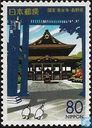 [Prefectural Stamps - Nagano, type DYB]