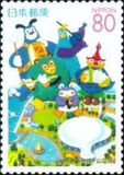 [Prefectural Stamps - Yamaguchi, type DYE]