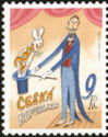 [The First Czech Postage Stamp Issued in the New Century, tipas JN]