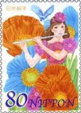 [Greetings - Self Adhesive Stamps, type HSR]