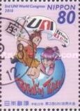 [The 3rd UNI Global Union World Congress - Nagasaki, 類型 IEI]