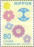 [The 50th Anniversary of the Administrative Counseling System, type IJY]