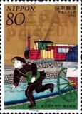[Philatelic Week - The 140th Anniversary of Japan's Postal Service, 類型 IKD]