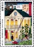 [Philatelic Week - The 140th Anniversary of Japan's Postal Service, 類型 IKE]