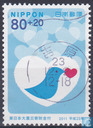 [Higashinihon Earthquake Relief, type IMB]
