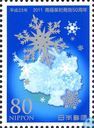[Penguins - The 50th Anniversary of the Antarctic Treaty, Tipe IMR]