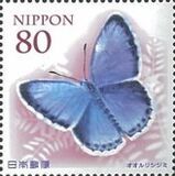 [Flora & Fauna - Rare Wildlife in Japan, Tipi IPO]