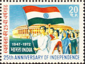 [The 25th Anniversary of Independence, type MX]