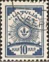 [As Previous Edition - Perforated, type A19]