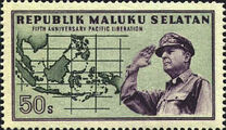 [The 5th Anniversary (1950) of the Pacific Liberation, tegund D]