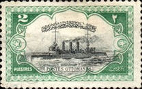 [Views of Constantinople, type BA]