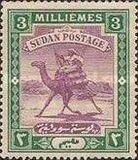 [Camel Postman - New Watermark, Tipo I10]
