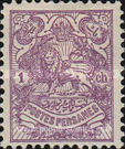 [Coat of Arms, Typ ANU]