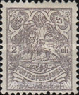 [Coat of Arms, Typ ANU1]