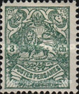 [Coat of Arms, Typ ANU2]