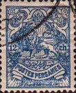 [Coat of Arms, Typ ANU5]