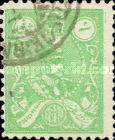 [Reza Shah Pahlavi, प्रकार AUT2]