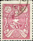 [Reza Shah Pahlavi, प्रकार AUT3]