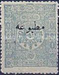 [Newspaper Stamps - No.75-79 Overprinted, type P3]