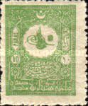 [Firma del sultán Abdul Hamid II. Correo interior., tipo T1]