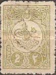 [Sultan Tugra Mohamed V - New Value, 类型 AE10]
