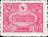 [General Post Office - Constantinople, प्रकार AO3]